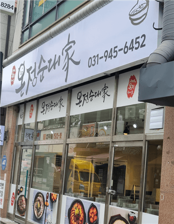 napsdwayt7up6misj9vorcja20251214